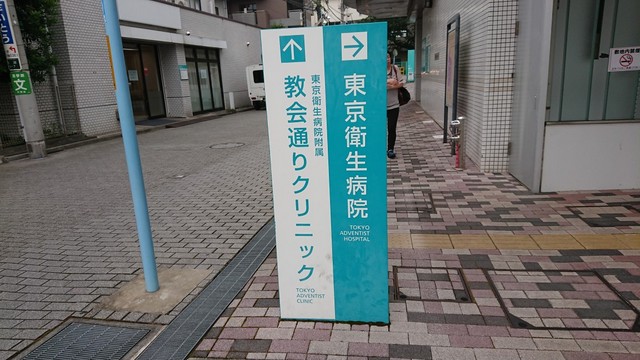 定期点検