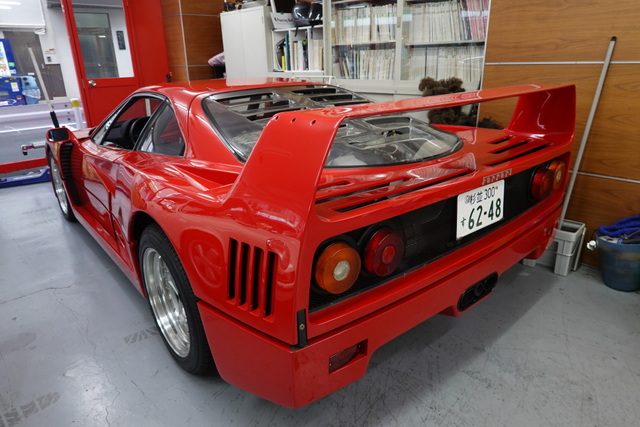 F40 整備