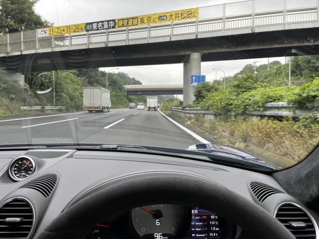 718ケイマンGTS　湘南名義変更