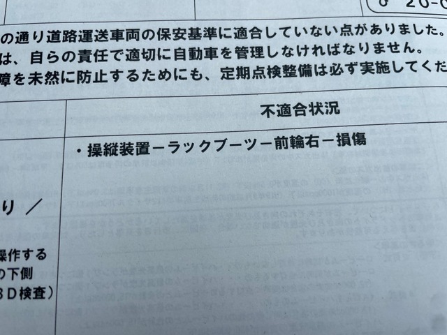 964タルガ再検査